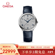 歐米茄（OMEGA）瑞士手表 碟飛系列機械男表424.13.40.20.02.003 新年禮物