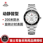 瑞士軍表（SWISS MILITARY）男女士款石英機芯潛防黑藍綠水鬼原裝進(jìn)口歐美名牌運動(dòng)時(shí)尚新潮品 貝母表盤(pán)鋼帶女款 34089.03