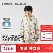 巴拉巴拉童裝兒童排骨羽絨服男童女童親子裝輕薄內膽2025年新款冬裝外套