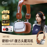 iKF R2復古頭戴式耳機藍牙無(wú)線(xiàn)潮流小紅書(shū)ins辣妹拍照小頭輕便美拉德風(fēng)美式日韓風(fēng)穿搭耳機銀光棕