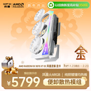 訊景（XFX）AMD RADEON RX 9070 XT OC 鳳凰涅槃 16GB 白色 全新電競游戲設計智能學(xué)習臺式電腦獨立顯卡