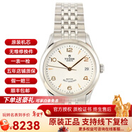 【二手99新】未使用帝舵TUDOR 1926白盤(pán)自動(dòng)機械男表M91450-0011 22年全套