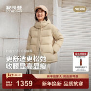 波司登（BOSIDENG）【小蠻腰】25新款羽絨服商場(chǎng)同款女短款90絨可脫卸帽顯瘦保暖外套 【店長(cháng)推薦】?jì)?yōu)樂(lè )卡其7E69-灰色系 S 160/84A 體重約100-110斤