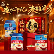 桂格洛陽(yáng)博物館聯(lián)名年貨禮盒早餐營(yíng)養餐1000g罐*2+400g袋*1