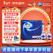 洋河夢(mèng)之藍M3 52度 500ml*2瓶 禮盒裝（京東金榜）綿柔濃香型白酒