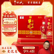 牛欄山 白酒 百年珍品紅鐵盒 濃香型純糧整箱 婚慶喜酒 年貨節送禮自飲 42%vol 500mL 6瓶 箱裝