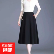 2026女夏季新款半身裙中長(cháng)款氣質(zhì)300斤特大碼百搭松緊腰半截裙子 黑色 2XL 建議130-145斤