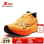 特步【2000公里三代】跑鞋男兩千公里三代大魔王跑鞋耐磨透氣跑步鞋女 新熒光橙/黑 39