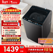 小天鵝（LittleSwan）波輪洗衣機全自動(dòng)家用 10KG 水魔方防纏繞 直驅變頻 TB100-M3610DT 以舊換新 國家補貼 京東自營(yíng)