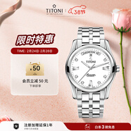 梅花（Titoni）瑞士手表空中霸王系列機械鋼帶男士腕表39mm93808-S-063禮物