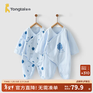 童泰嬰兒連體衣新生兒衣服四季0-6月初生寶寶哈衣爬服純棉內衣2件裝 藍色小樹(shù) （四季款） 59cm (建議1-3個(gè)月身高55-60cm)