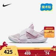 NIKE 耐克男女童運動(dòng)鞋夏季網(wǎng)眼透氣FLEX ADVANCE魔術(shù)貼易穿脫兒童鞋 DC9370-500 32 【建議腳長(cháng)20cm】