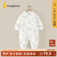 童泰嬰兒連體衣夾棉冬季新生寶寶棉衣服保暖加厚哈衣爬服外出抱衣 灰色狐貍（偏開(kāi)款) 80cm