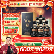 古井貢酒 年份原漿古7 濃香型白酒 50度 500ml*6瓶 整箱裝