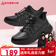 足力健中老年冬季加絨爸媽鞋輕快輕便保暖鞋25932021J 黑色-男款 40