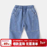 嘟嘟家男童牛仔褲春裝潮兒童洋氣褲子春季寶寶休閑褲女童時(shí)尚百搭長(cháng)vip 淺牛仔藍 73