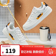 鴻星爾克男鞋秋季新款運動(dòng)板鞋小白鞋子休閑厚底學(xué)生百搭板鞋51122101113