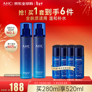 AHC升級版B5玻尿酸水乳套裝520ml 護膚品化妝品禮盒 新年禮物