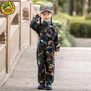 G.duck小黃鴨童裝男童套裝秋冬季兒童迷彩服套加絨保暖男寶寶軍訓運動(dòng)服 春秋款女童-腰帶帽子 100 建議90-100cm3-4歲