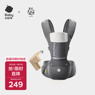 babycare多功能背帶嬰兒腰凳減震抱娃神器防滑 卡斯爾灰輕薄款+安全防撞角