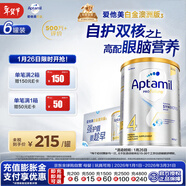 愛(ài)他美（Aptamil）白金澳洲版 兒童配方奶粉4段(36月+ )900g 6罐箱裝 京東獨家禮盒