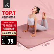 Keep瑜伽墊加寬183*80cm減震健身墊男女防滑墊家用運動(dòng) 體重管理計劃