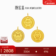 潮宏基十二生肖黃金吊墜女士足金小馬生肖馬年本命年禮物蛇年掛墜 計價(jià)U 馬寶寶 2.4g（不含項鏈）
