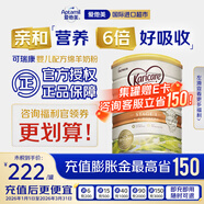 可瑞康（karicare）可瑞康嬰兒配方綿羊奶粉天然乳鐵蛋白澳洲新西蘭原裝進(jìn)口 1段 0-6個(gè)月 900g 1罐 效期至27年4月