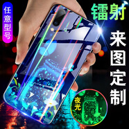 索云 手機殼定制 來(lái)圖私人訂制照片文字夜光蘋(píng)果VIVO華為OPPO小米iQOO榮耀三星一加iPhone防摔保護套 鐳射款【任意型號】來(lái)圖定制