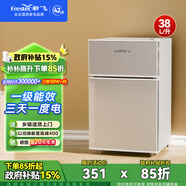新飛（Frestec）小冰箱 冰箱小型雙開(kāi)門(mén) 迷你雙門(mén)家用宿舍租房冷藏冷凍電冰箱節能省電 38L銀【日銷(xiāo)過(guò)百+租房必備】