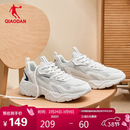 喬丹運動(dòng)鞋男鞋網(wǎng)面透氣復古老爹鞋輕便潮流休閑鞋跑步鞋子