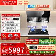 老板（Robam）煙灶套裝 側吸23.5立方抽油煙機家用大吸力油煙機燃氣灶三件套 熱水器多件套27A3H系列 以舊換新 【煙灶消】27A3H+E1L+710A