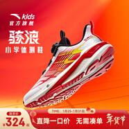 安踏兒童運動(dòng)鞋男大童跑步鞋春夏新款密網(wǎng)旋鈕扣駭浪科技專(zhuān)業(yè)跑鞋 安踏白/經(jīng)典紅/黑-3 37 鞋內長(cháng)23.5cm
