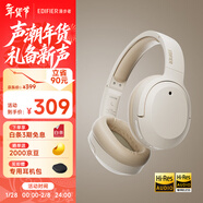 漫步者（EDIFIER）W820NB雙金標版 頭戴式主動(dòng)降噪藍牙耳機 手機電腦筆記本耳機 云巖白 新年禮物