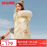 鴨鴨兒童羽絨服洋氣中長(cháng)款大毛領(lǐng)中大童加厚極寒童裝冬季外套WJ 米白色-YE2B801903E 100