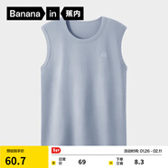 蕉內棉棉301H情侶款背心男女士100%純棉無(wú)側縫寬松圓領(lǐng)居家睡衣夏季 【寬肩】過(guò)雨藍 M