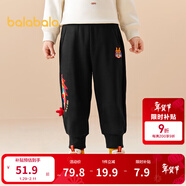 巴拉巴拉（BALABALA）童裝男童褲子春裝兒童加絨運動(dòng)褲小童寶寶新年生肖拜年服 龍騰虎躍-90001 90