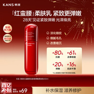 韓束紅蠻腰多肽膠原彈嫩柔膚乳液100ML 緊致抗皺補水化妝品情人節禮物