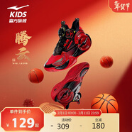 鴻星爾克（ERKE）童鞋男大童球鞋兒童緩震運動(dòng)籃球鞋春季新品正黑/赤丹紅38