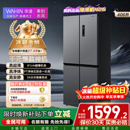 華凌美的出品406L十字雙開(kāi)門(mén)冰箱超薄風(fēng)冷無(wú)霜一級能效雙變頻對開(kāi)多門(mén)四門(mén)京東自營(yíng)HR-426WSP國家補貼