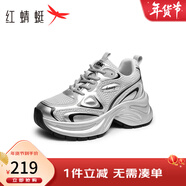 紅蜻蜓老爹鞋夏季新款女鞋厚底增高休閑運動(dòng)跑步鞋網(wǎng)面鞋WTB24652 銀色 37