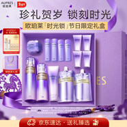 歐珀萊（AUPRES）時(shí)光鎖潔水乳眼霜套裝滋潤型 緊致彈潤保濕補水 新年禮物送女友