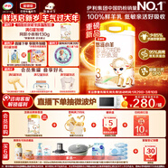 伊利金領(lǐng)冠悠滋小羊（低敏好吸收）3段1-3歲羊奶粉700g新老包裝隨機發(fā)