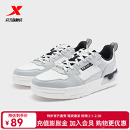 特步（XTEP）【門(mén)店同款】裂變板鞋男夏季款厚底休閑鞋時(shí)尚百搭滑板鞋休閑男鞋 月石灰/帆白 40