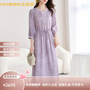 NOSSKISS奢侈高檔品牌真絲亞麻連衣裙女2026夏季新款V領(lǐng)刺繡桑蠶絲顯瘦裙 香芋紫 L