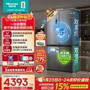 海信小榴蓮500L十字門(mén)冰箱真空保鮮雙系統嵌入大容量一級能效凈味風(fēng)冷灰色BCD-500V5CZKQD國家補貼