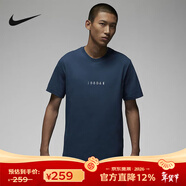 耐克（NIKE）【京東奧萊】男士秋季舒適百搭短袖DM3183-425 S