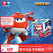 奧迪雙鉆（AULDEY）超級飛俠兒童玩具大變形機器人語(yǔ)音聲光超級裝備樂(lè )迪生日禮物