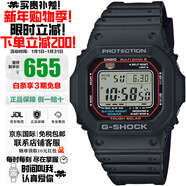 卡西歐（CASIO）手表G-SHOCK系列小紅圈小方塊系列太陽(yáng)能電波防水防震防磁日韓表 小紅圈GW-M5610U-1（太陽(yáng)能+電波）