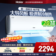 海爾空調1.5匹掛機 新一級能效 榮御系列  變頻冷暖 壁掛式空調掛機臥室智能家用KFR-35GW/B5LBA81U1